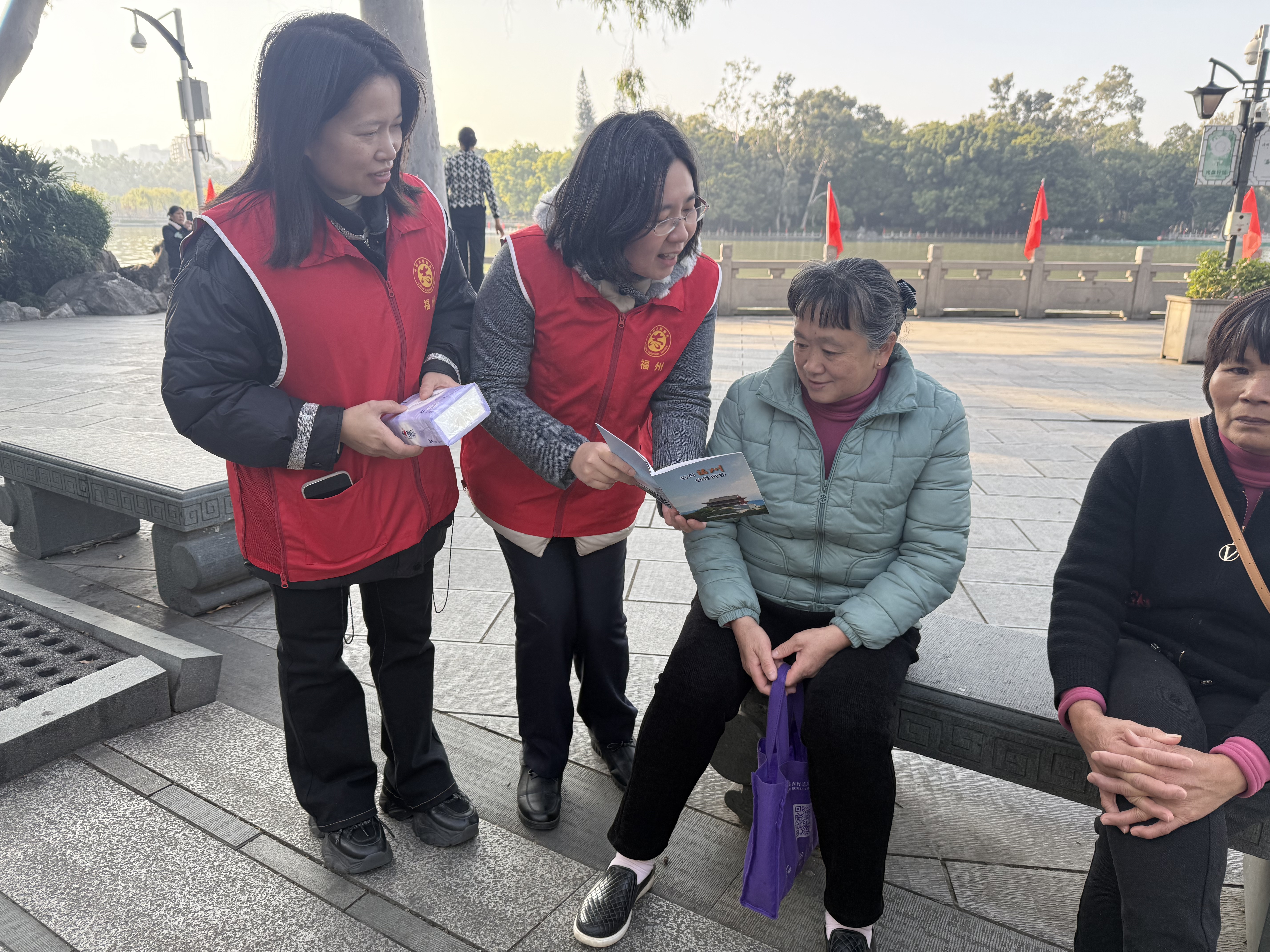 诚信宣传进公园携手共建好生活_工作动态_福州市不动产登记和交易中心